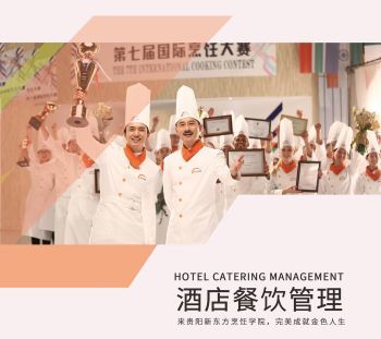 上云展網(wǎng)，餐飲信息咨詢(xún)產(chǎn)品畫(huà)冊(cè)的全新升級(jí)之旅