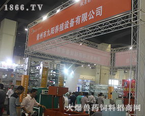 九陽(yáng)養(yǎng)殖設(shè)備閃耀2015河南家禽交易會(huì)，引領(lǐng)家禽飼養(yǎng)機(jī)械新篇章