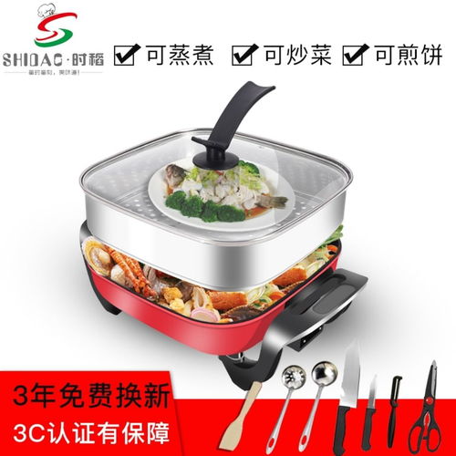 單鍋多用，宿舍黨的烹飪神器——多功能電煮鍋體驗(yàn)評(píng)測(cè)