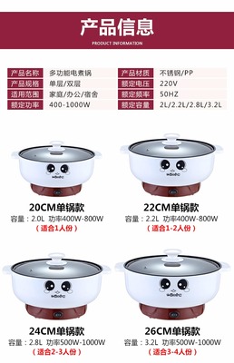 宿舍里的美味魔法 這款電煮鍋如何成為學(xué)生黨の白月光